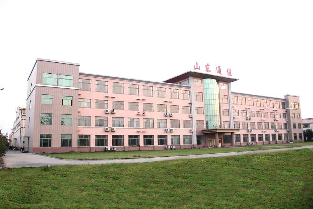 山東(dong)通(tong)佳(jia)技(ji)術(shu)中(zhong)心